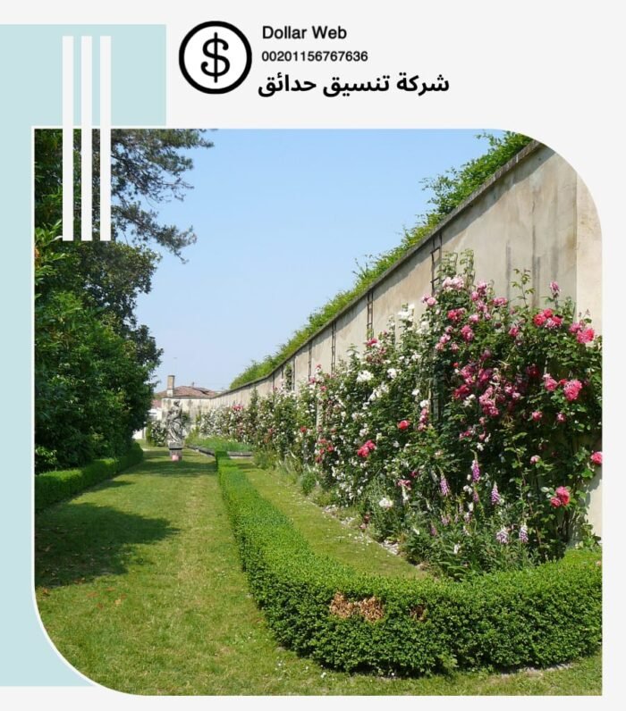تنسيق حدائق عرقة الرياض